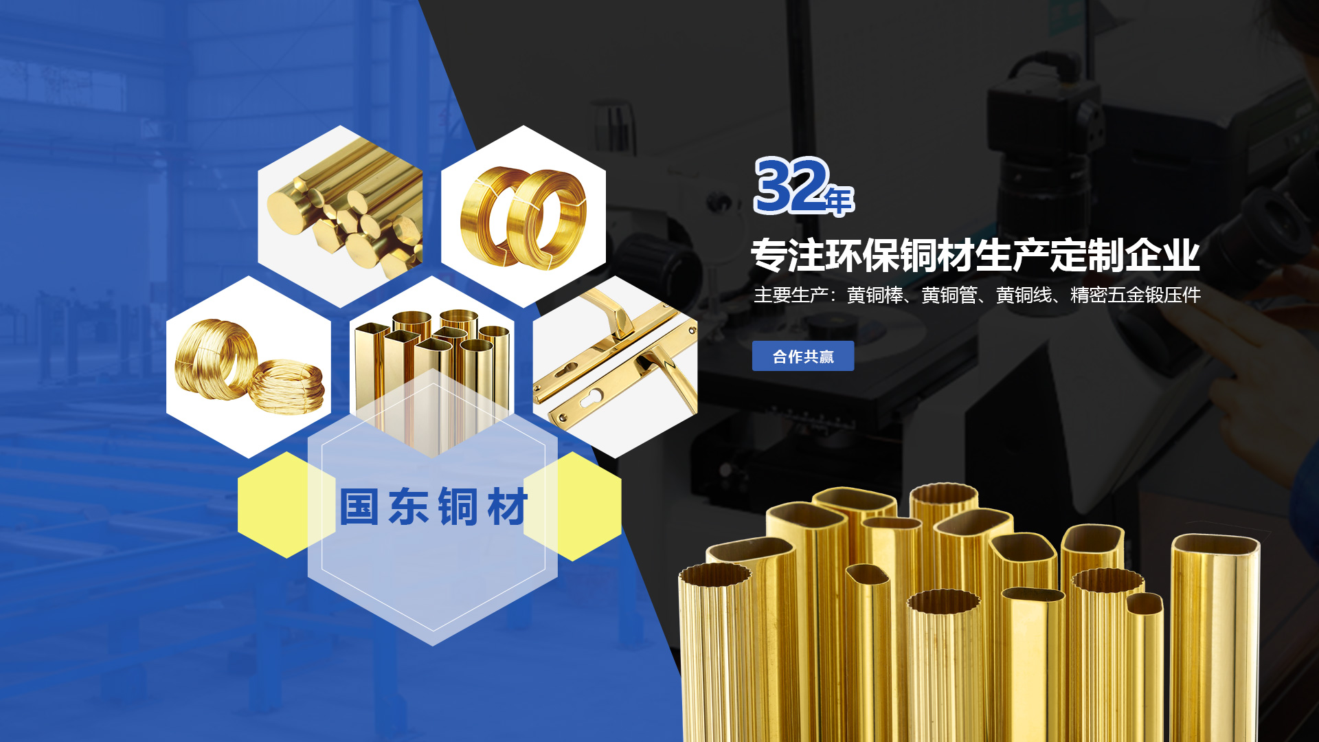 擁有多條專(zhuān)業(yè)先進(jìn)生產(chǎn)線