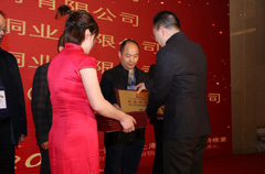 16、2018年第十三屆銅鋁峰會(huì)頒獎(jiǎng)現(xiàn)場(chǎng).jpg