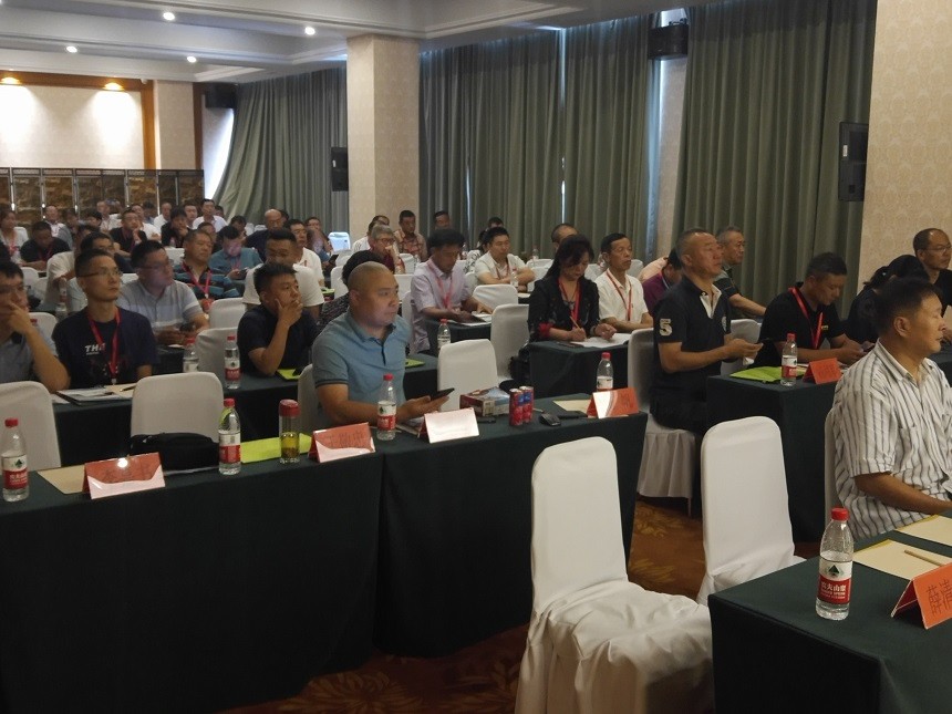 1567651458512723.jpg 會議.jpg