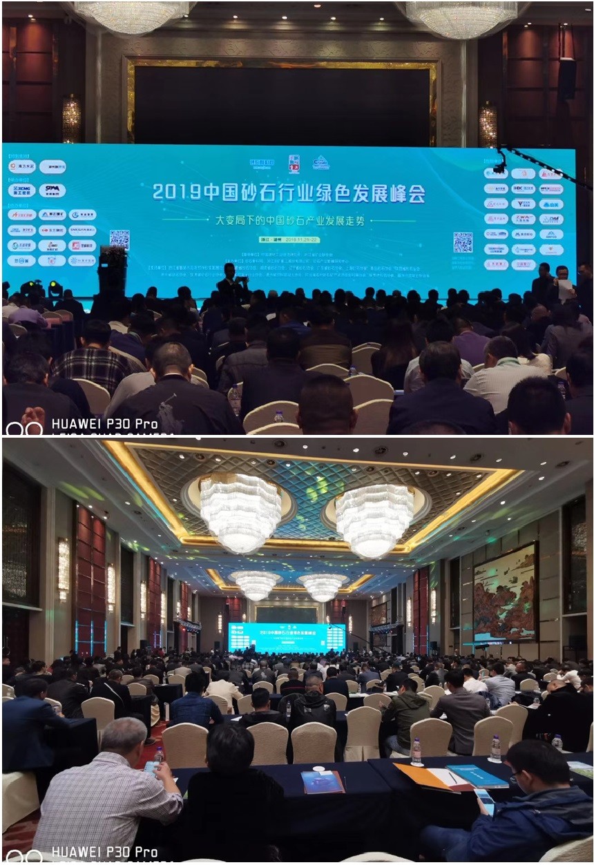 1575424570593881.jpg 挖掘機(jī)砂石骨料設(shè)備.jpg