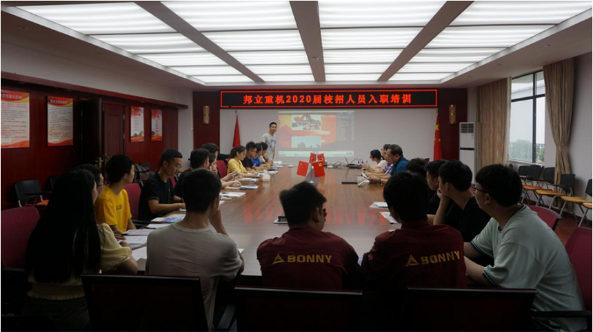 邦立重機.jpg 邦立重機.jpg