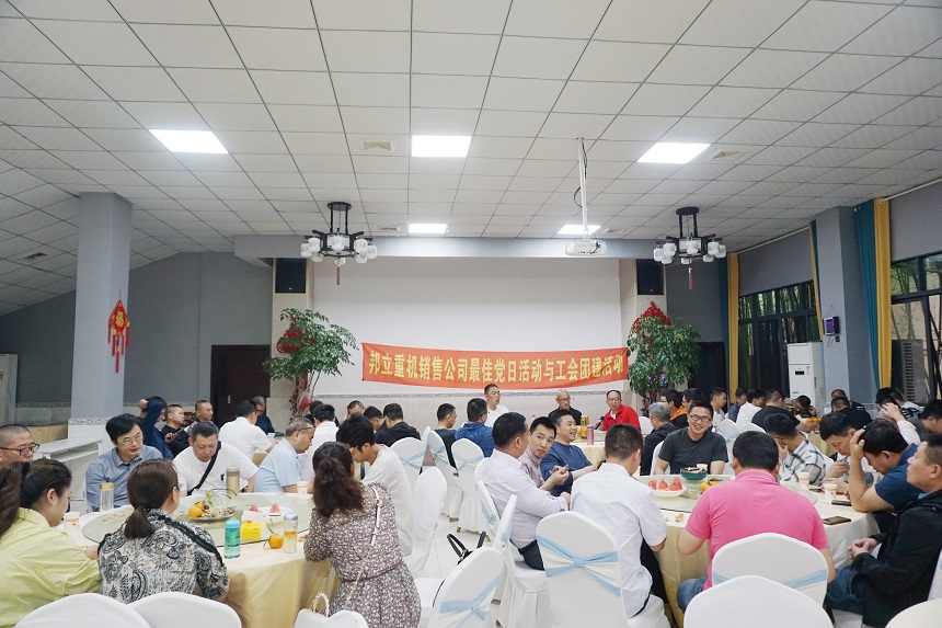 邦立重機黨課宣講.jpg 邦立重機黨課宣講.jpg