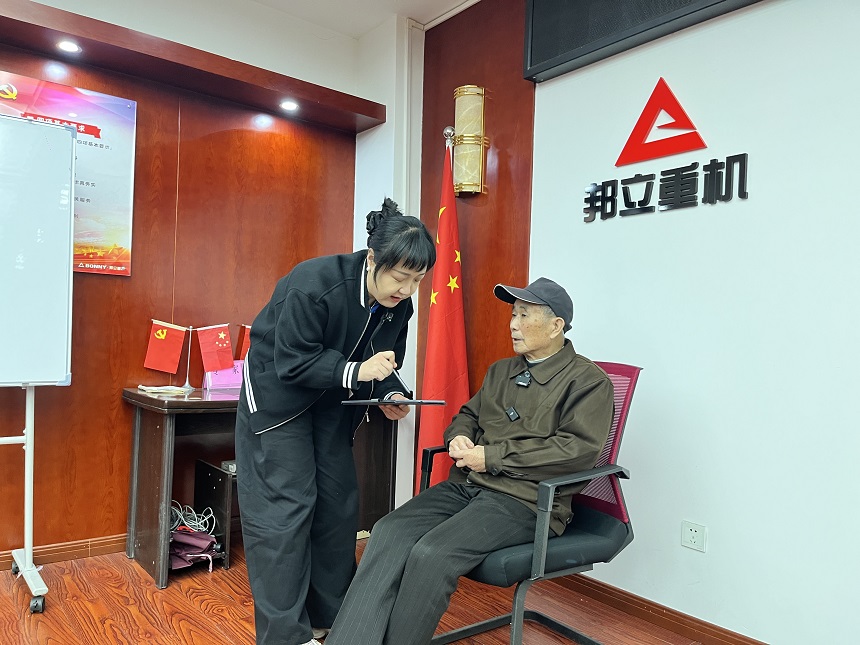 邦立重機(jī).jpg 邦立重機(jī).jpg