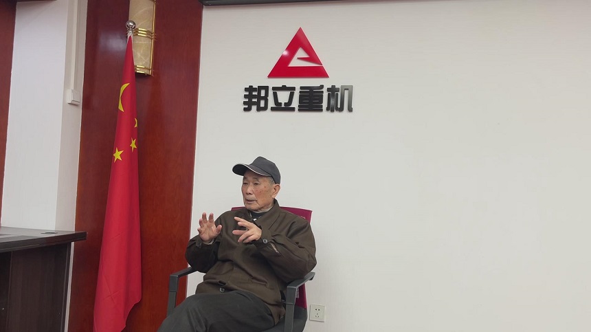 邦立重機(jī).jpg 邦立重機(jī).jpg