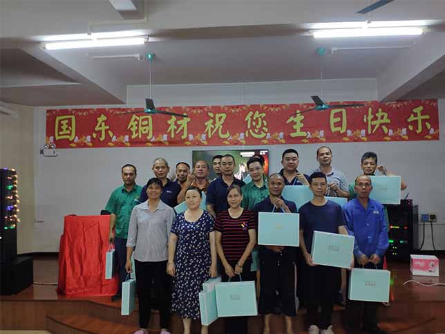 美好時(shí)光，你我同行--記懷集國(guó)東6月份生日會(huì)